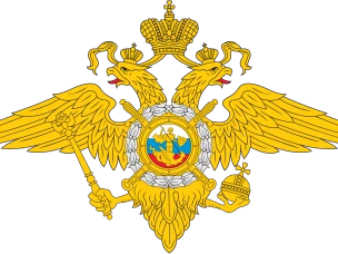 Приглашаем на службу в полицию!